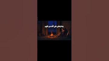 القران الكريم وراحة نفسية #القرآن_الكريم #المصحف #قرآن #اكسبلور #الرحمن #قران_بصوت_جميل #دويتو