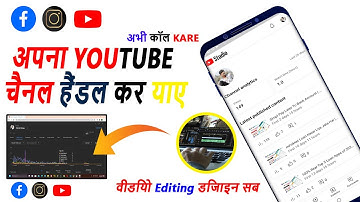 Wow Youtube Handle Feature Aa Gaya | How To Choose Your Youtube Handle | Jaldi Karo