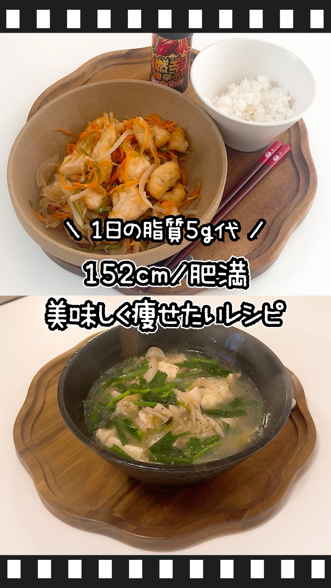 480 kcal] Low-Fat Diet Recipe Starring Chicken Tenderloin - Day 83