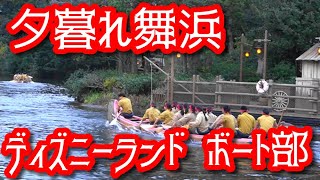 ディズニーランド ボート部 カヌーのキャストさん達が部活に見える光景 Youtube