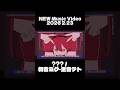 New Miku Teto song. #重音テト #vocaloid #初音ミク
