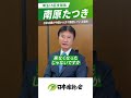 日本企業が中国から次々撤退している理由