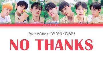 The Wild Idol (극한데뷔 야생돌) - No Thanks [Colour Coded Lyrics ENG/ROM/HAN]