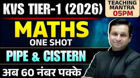 KVS 2026 Maths Class | Pipe & Cistern One Shot | Target 60 Marks with Deepak Sir