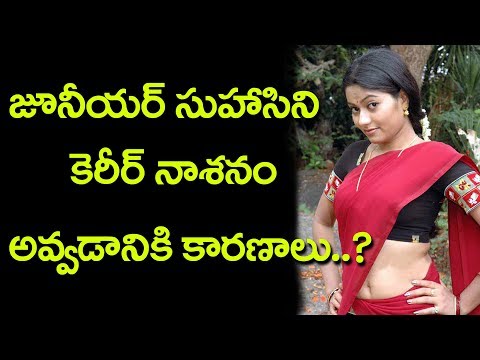 Telugu Actor Suhasini Hot Sex Video - Tv Actress Suhasini Hot mp4 3gp flv mp3 video indir