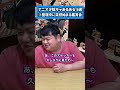 アニオタ陰キャあるある5選 #shorts