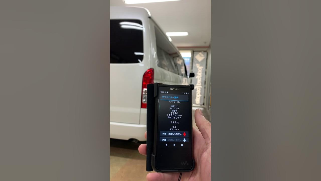 ナイトライダーボイス ギルシード Bluetoothモジュール Youtube