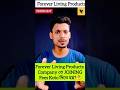 forever living products join করার পর কি কাজ করতে হয় /forever living products #shorts #trending #flp