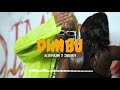 A2 Di Fulani Ft Zaga Boy Dimbu Official Audio Best Of GamMusic2021
