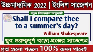 HS English Suggestion 2022 | shall I compare thee to a summer's day class 12 suggestion 2022