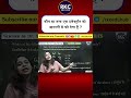 72nd BPSC 2026 | 72nd BPSC | BPSC SCIENCE | SCIENCE BY DR. AAKRITI RAJ |