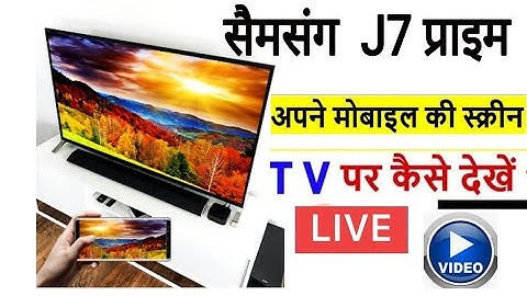 Connect Galaxy J7 prime to TV via a wireless connection
