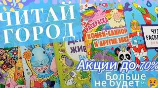 :     70%)))      ?