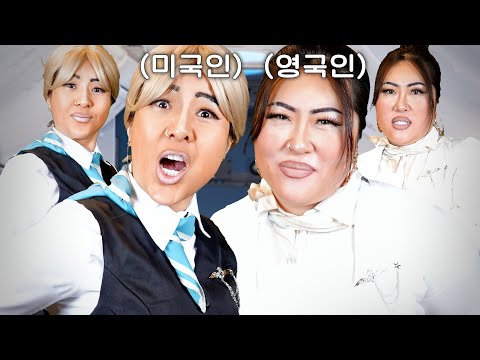 브리이쉬 에어라인