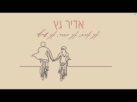 וִידֵאוֹ: האם ירח מלא תמיד עולה עם השקיעה?