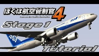 I am An Air Traffic Controller 4 Stage 1