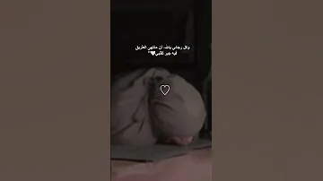 عيناها نزفها مشتكاها 