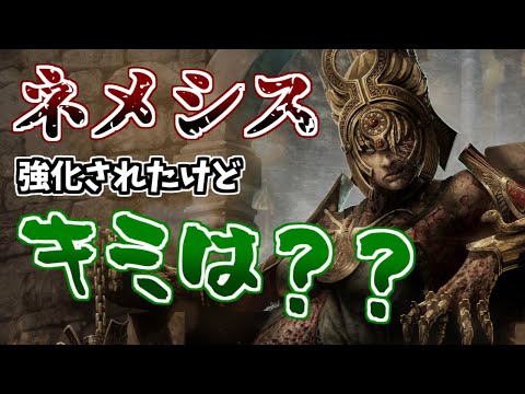 【DBD】ネメシスが強化されたけど、そういえばプレイグって今何してるの？【ざわ氏切り抜き】