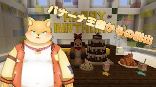 【Hypixel】久々のハイピクセル[#マインクラフト] [#ケモノVTuber]