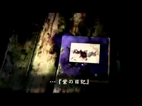 Video: 3DS Project Zero / Fatal Frame Game Outed