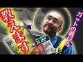 【教えます】結局どのガット選べばいいの！？【伝道師】