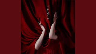 ライアーヴェール - Liar Veil - ZAQ