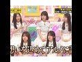 池田さんの熱い想いを聞かされ降参するしかない中西さん　#乃木坂46　#工事中