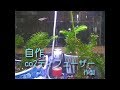 自作co2ディフューザー作製
