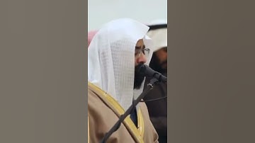 "أزفت الآزفة"تلاوة مؤثره للشيخ ناصر القطامي