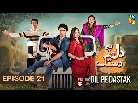 Dil Pe Dastak - Ep 21 - 01 April 2024 - Sponsored By Lipton & LUX - [ Aena Khan & Khaqan Shahnawaz ]