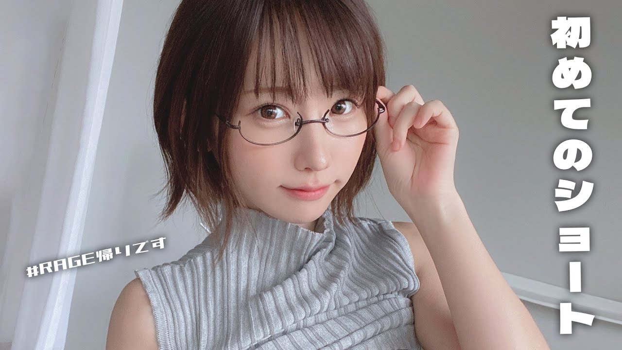 【雑談】自分で髪切ったらショートになった