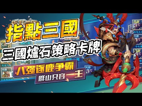 Mastering Real-Time Card Combat Tactics in Divine Throne: Idle RPG