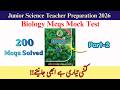 Biology Mock Test | JST Preparation 2026 | Most Important Mcqs