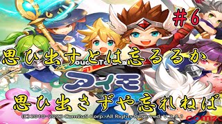 アイモ：the world of magic screenshot 3