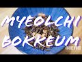 Easy Banchan for Your Tired Soul! Myeolchi Bokkeum | 😊 ❤️ 멸치볶음 | Stir Fried Anchovy Mit Banchan