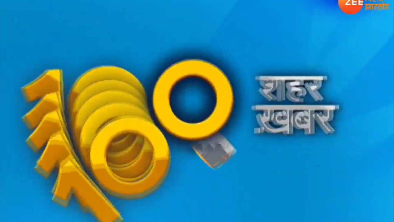 VIDEO: 100 शहरों की 100 अहम ख़बरें, 01 जून