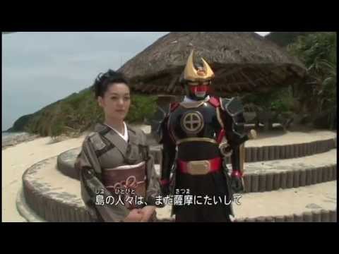 公式】薩摩剣士隼人 - YouTube
