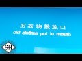 When Google Translate Goes Wrong