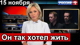 Ему Было 54 Года /// Скончался Известный Российский Актёр /// Скорбим