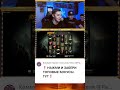 🧟‍♂️BIG WIN ROTTEN🔥 #shortsvideo #shorts #nolimits #занос #bigwin #заносынедели #bonus