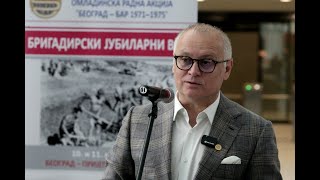 Весић: Никада нећемо заборавити оно што су бригадири урадили