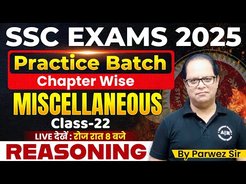 Parwez Sir के खास Miscellaneous सवाल – परीक्षा में बार-बार पूछे जाने वाले महत्वपूर्ण प्रश्न!