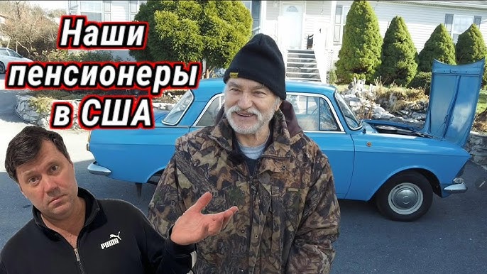 Старые пенсионеры соблазнили на секс молодую девушку Старые пенсионеры соблазнили на секс молодую девушку