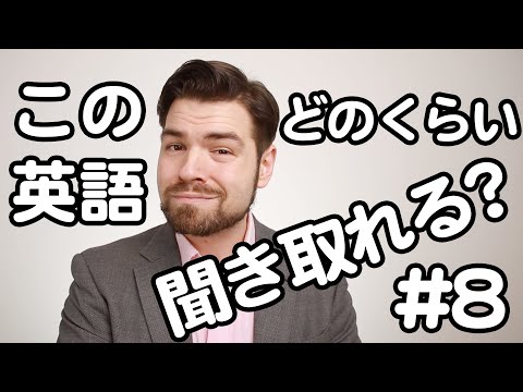 アーサーが出身地のボストンについて語る｜英語のリスニング練習｜IU-Connect英会話 #278