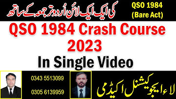 Law Gat Syllabus Complete QSO 1984 Crash Course in Single Video by Sir Asif 2023