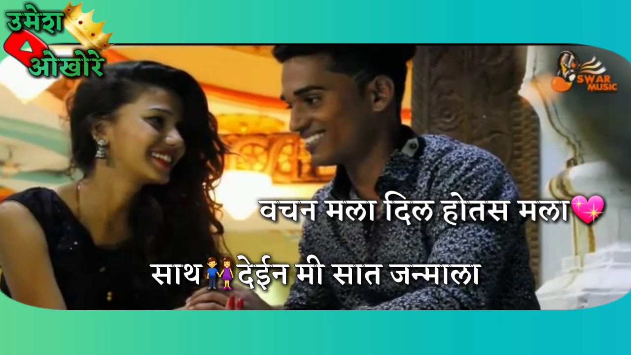 To Dis Gela WhatsApp status Video Marathi sad song 