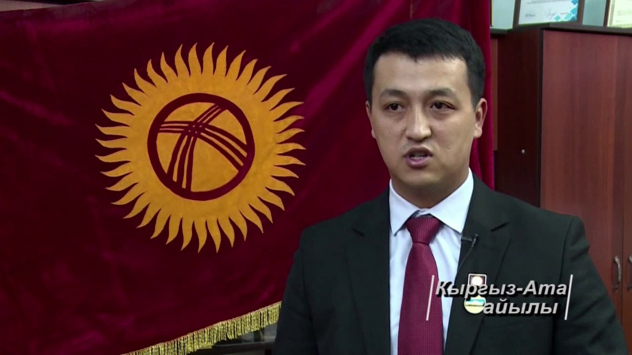 национальный парк кыргыз ата. национальные парк кыргыз ата кыргызстана. кыргыз ата парк территория. кенеш айыл окмоту здание. кыргыз лагерь.