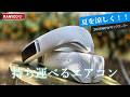 オススメのネッククーラー【RANVOO AICE LITE MAX】