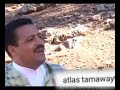 Housa 46 Nazha Atlas 