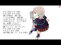 【リン・ミンメイ】0-G LOVE【ONE(CeVIO)カバー曲】